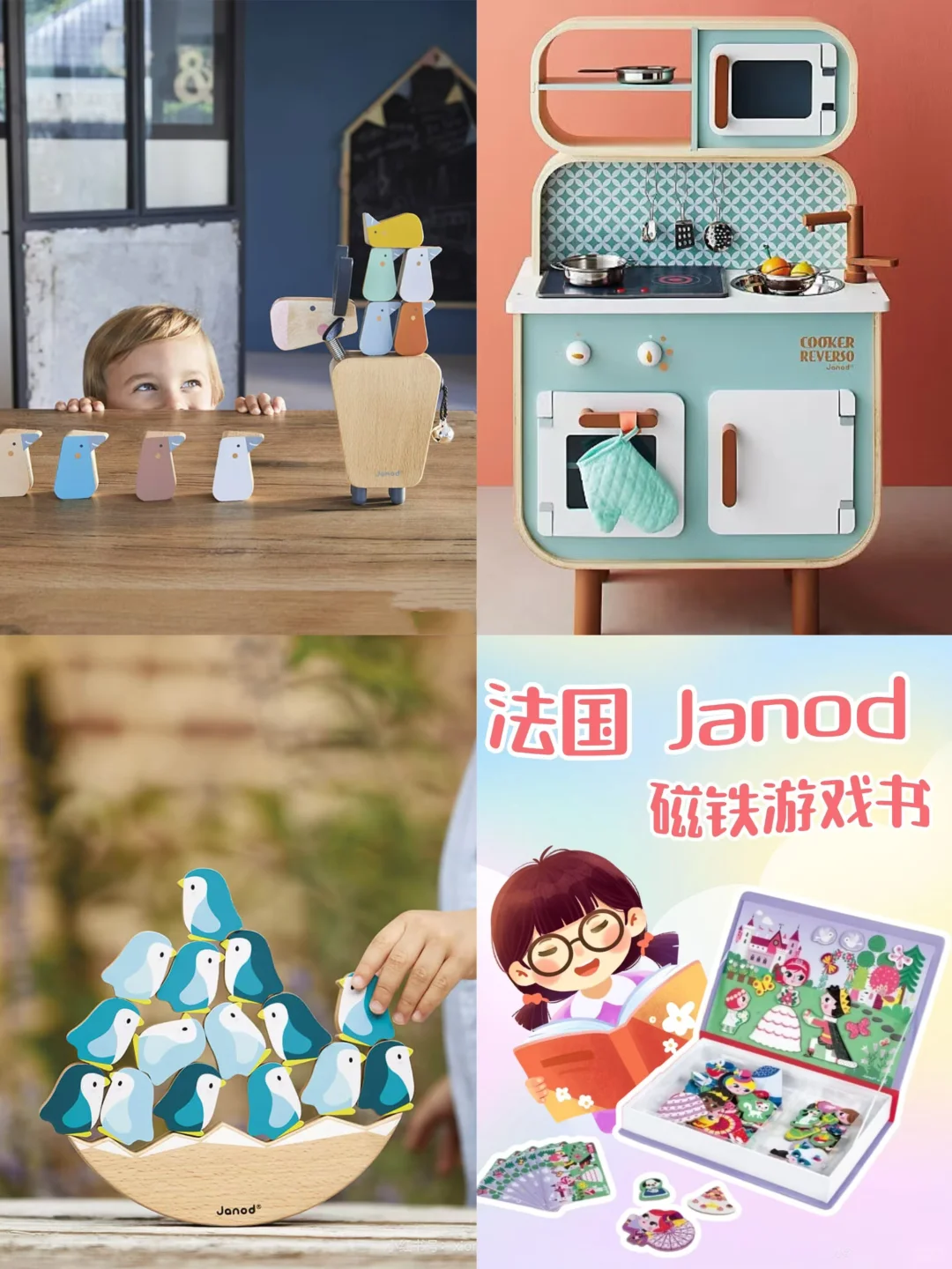 婴幼儿玩具推荐