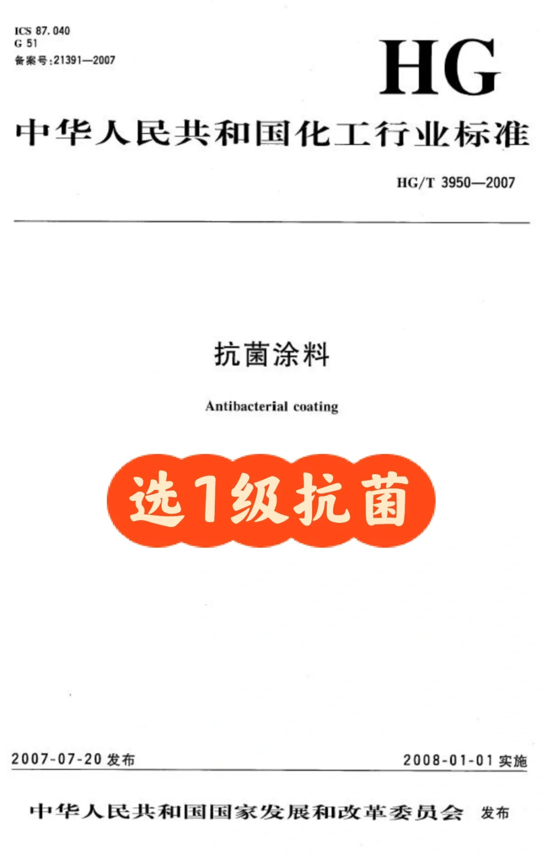 进口漆比国产漆好？儿童漆是智商税？（下）