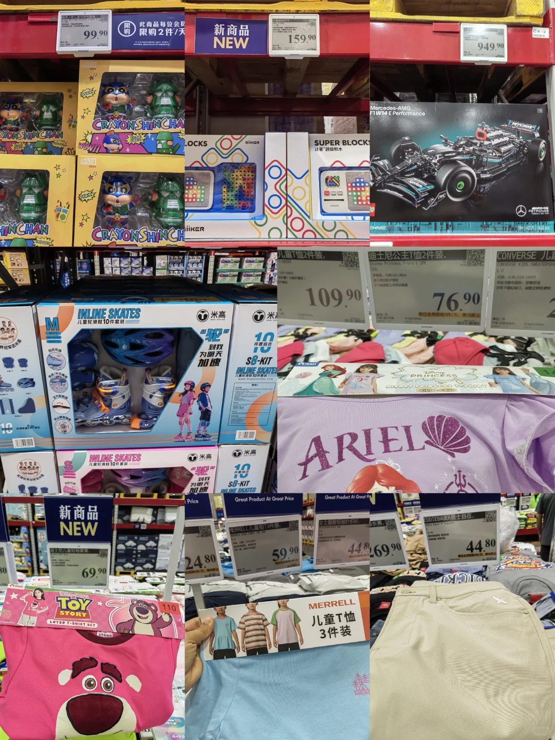 山姆的新品适合孩子六一儿童节礼物