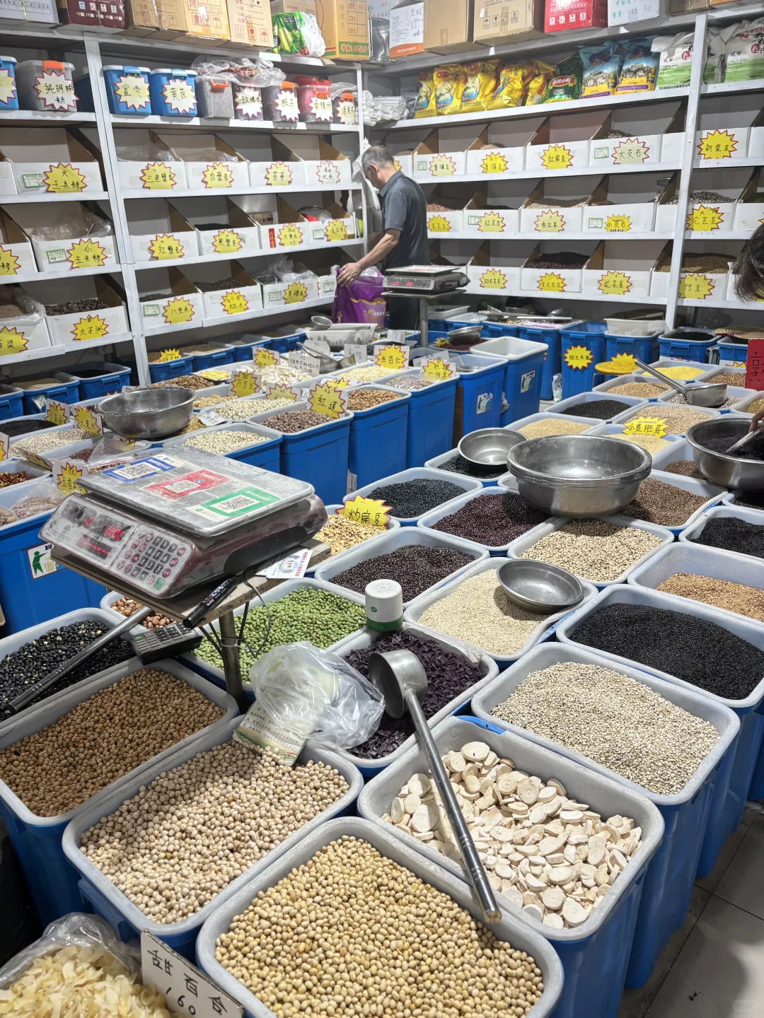 找到了宝藏小铺