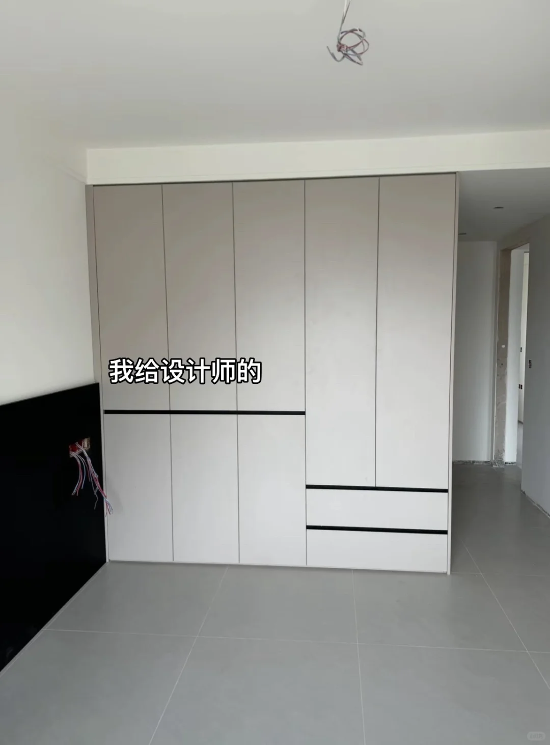 有一个懂你的设计师是多么重要～