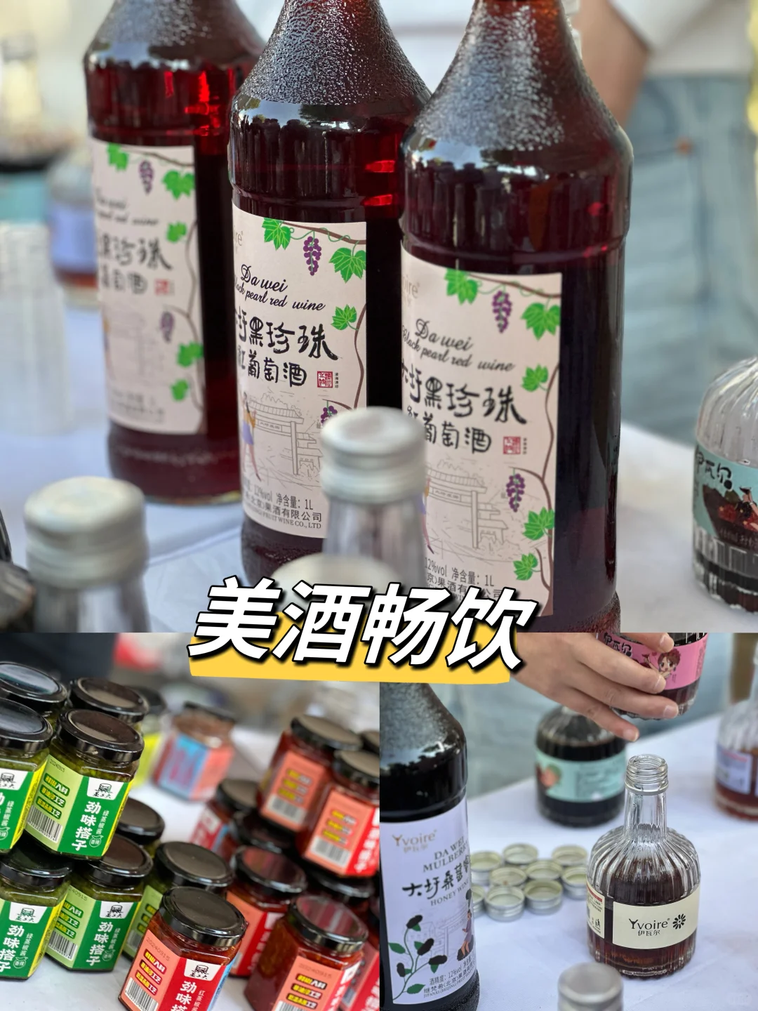 仅3天｜可以吃吃吃的农产品博览会