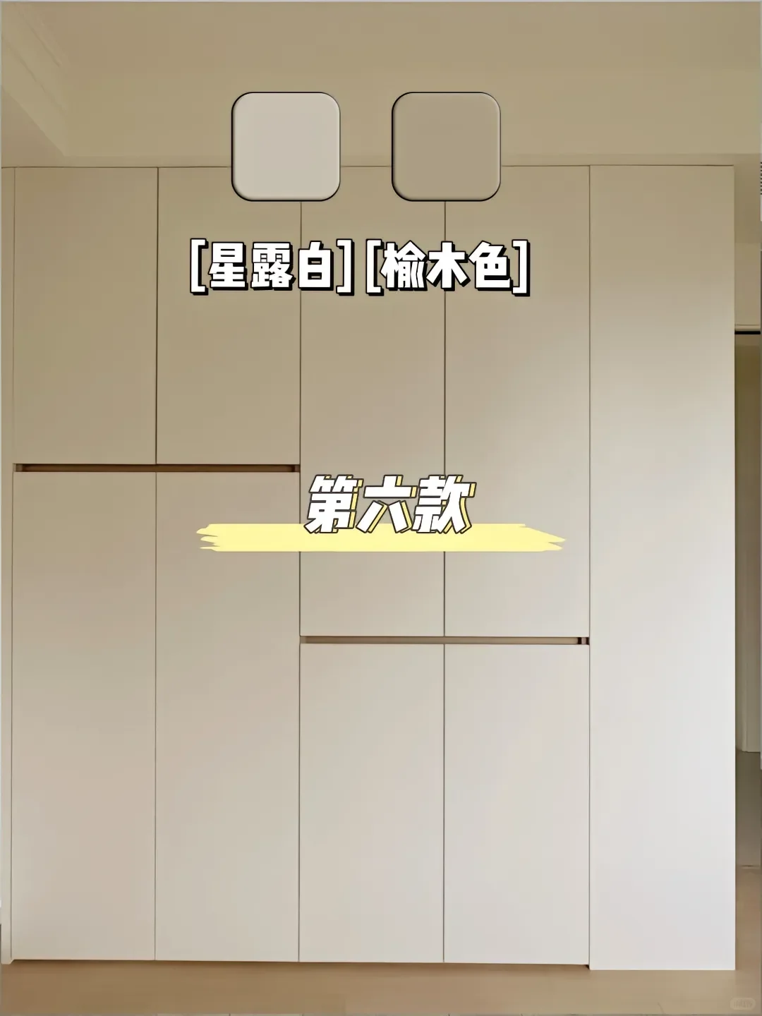 2025超火的八个卧室衣柜配色合集