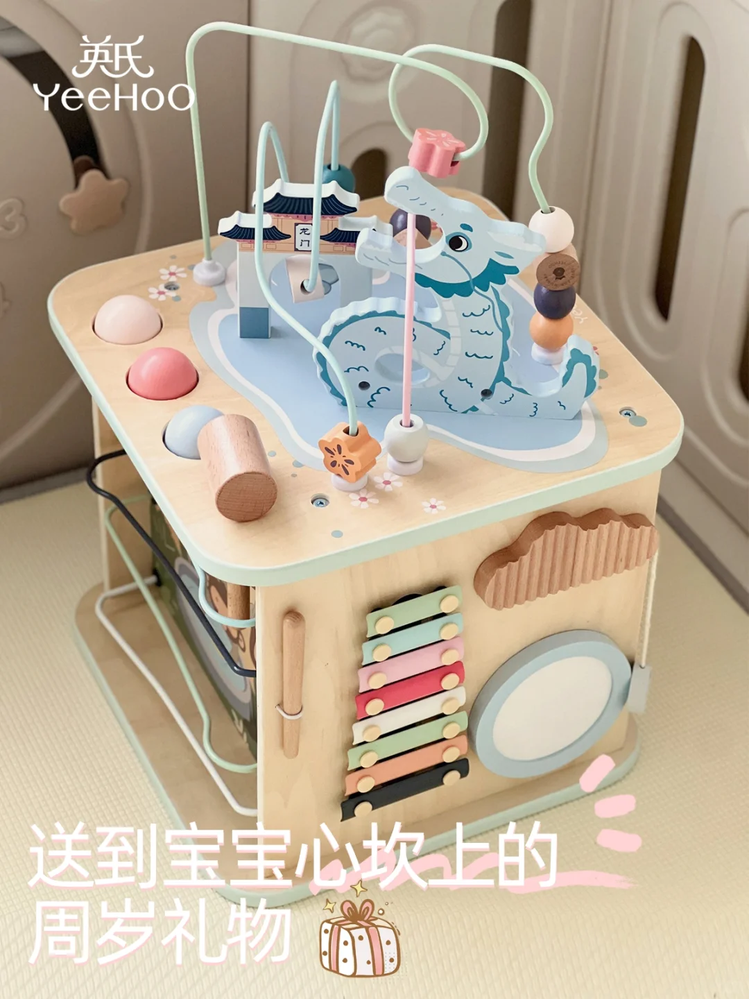 OMG！它才是最不后悔买的周岁礼物