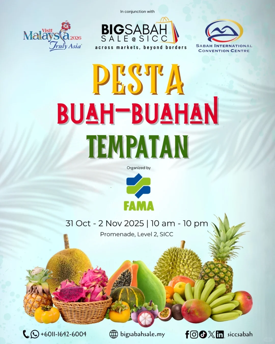 沙巴也要冲向国际啦!?沙巴醉大展销会??