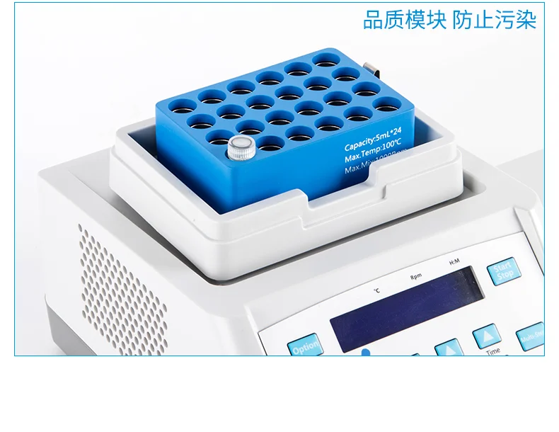 恒温金属浴也太懂做实验的痛了?