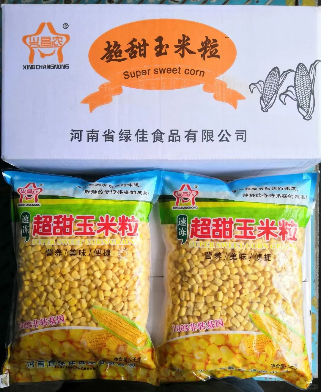 冻品人冻品魂，每天都在卖冻品