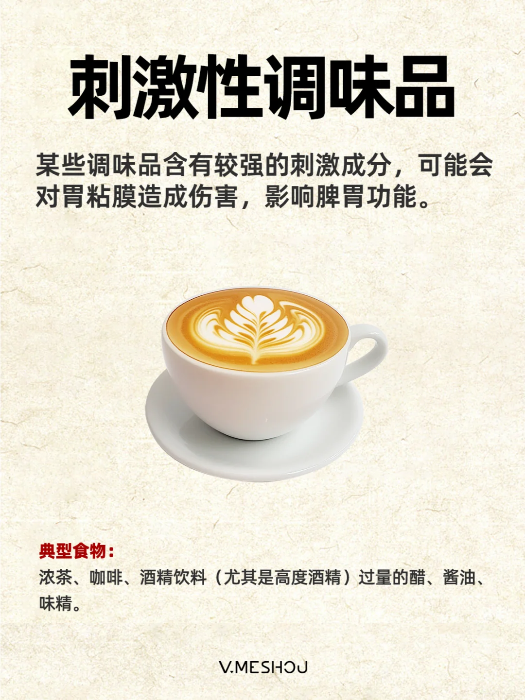 中医:当你不吃这些,脾胃基本就恢复了。