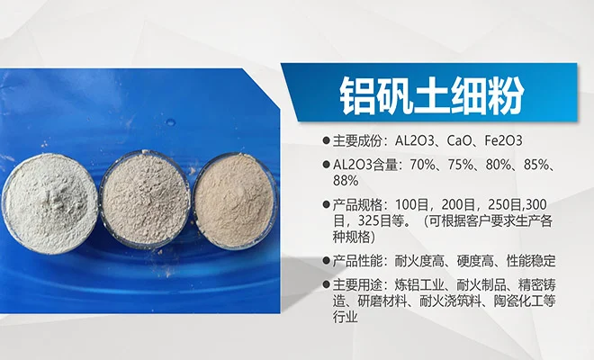 铝土矿催化剂工艺揭秘，化工领域注入新动力
