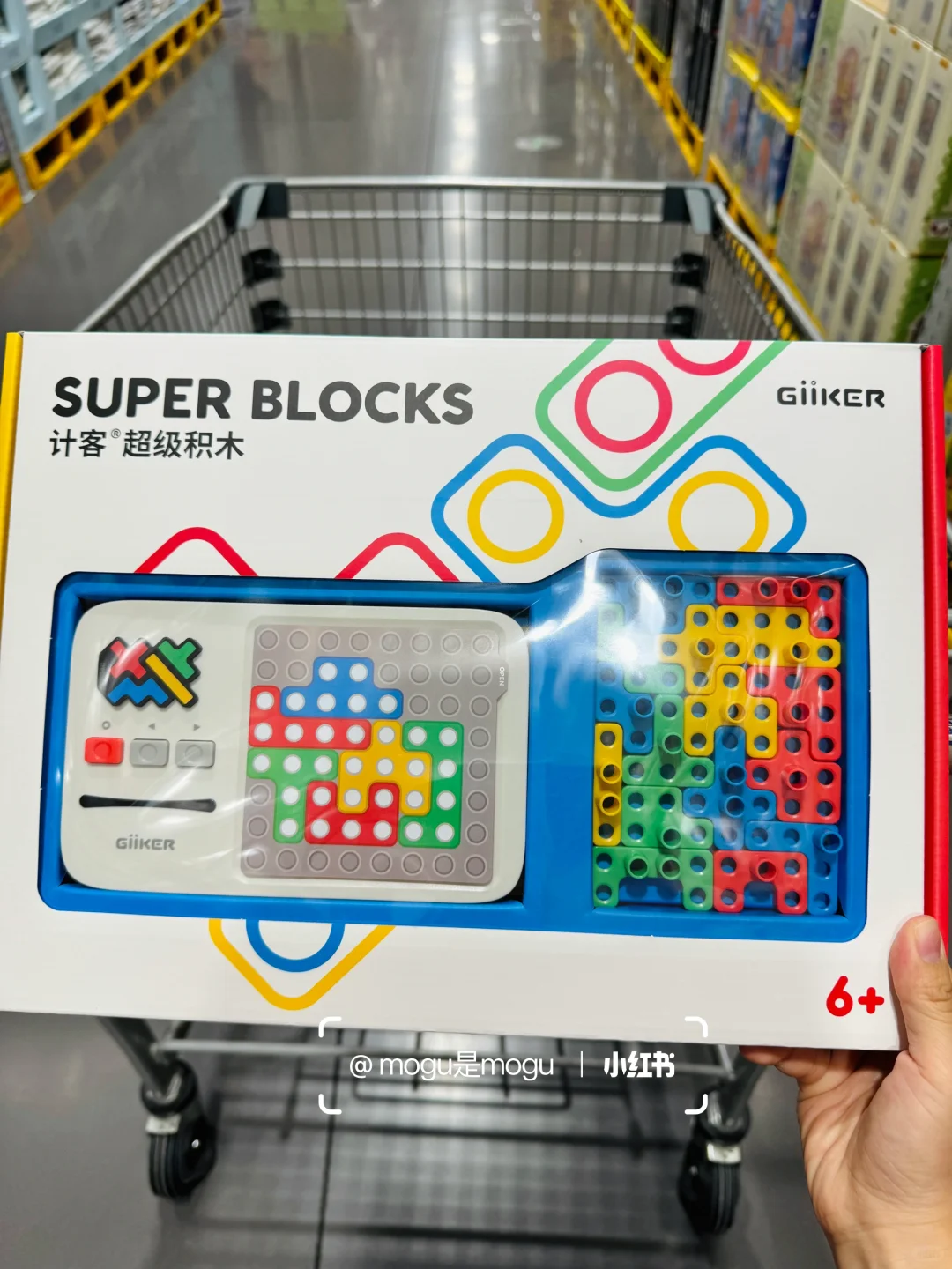 山姆这个新品有人买了吗！