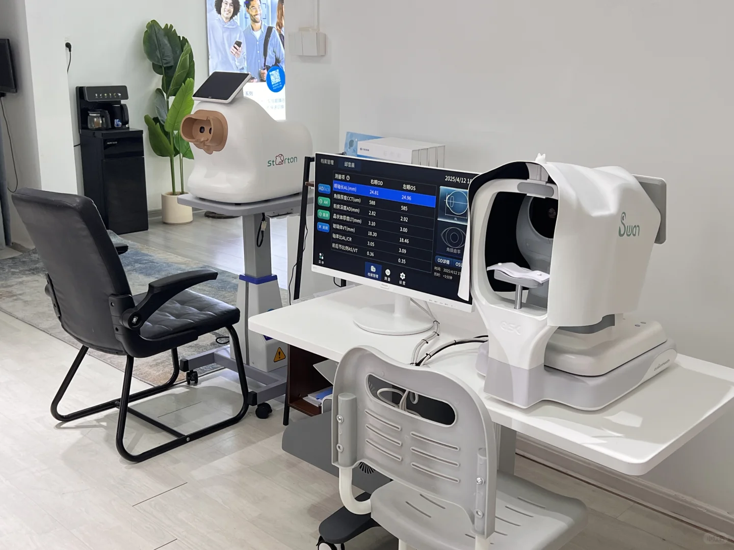 #新增｜安视康生物测量仪+视功能检查仪