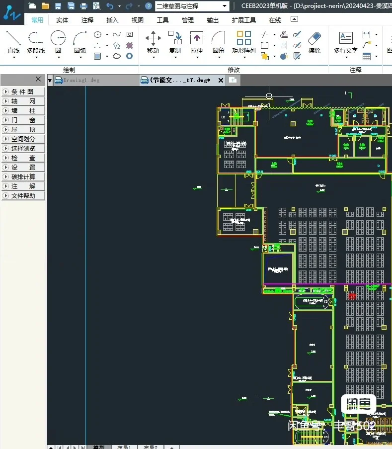 代做节能计算书，碳排放计算书