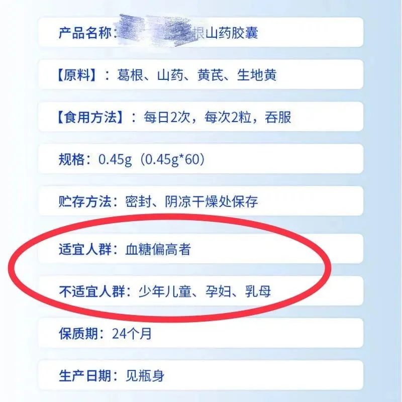 跨境保健食品一定比国产的好吗?