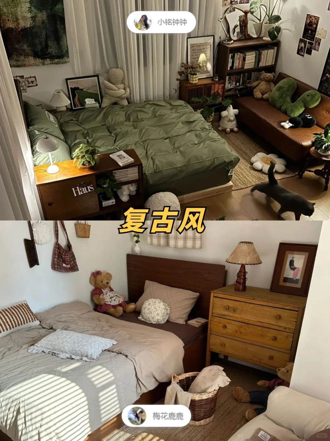 热门房间布置风格大全❗(布置第一步:定风格