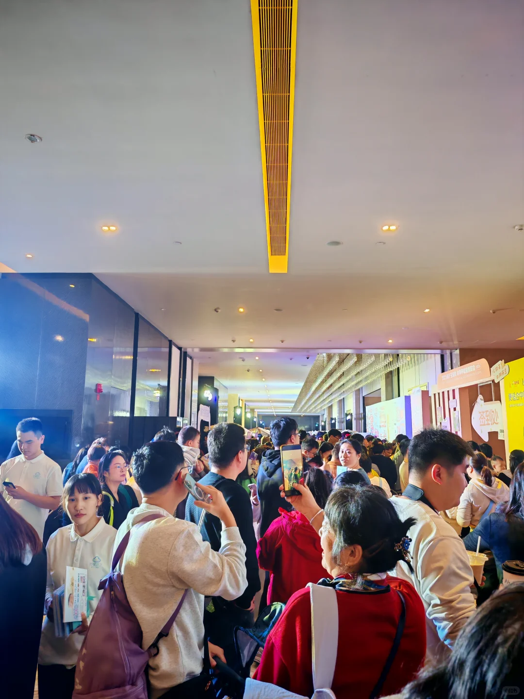 大无语活动之孩子王洲际酒店秋季展销会