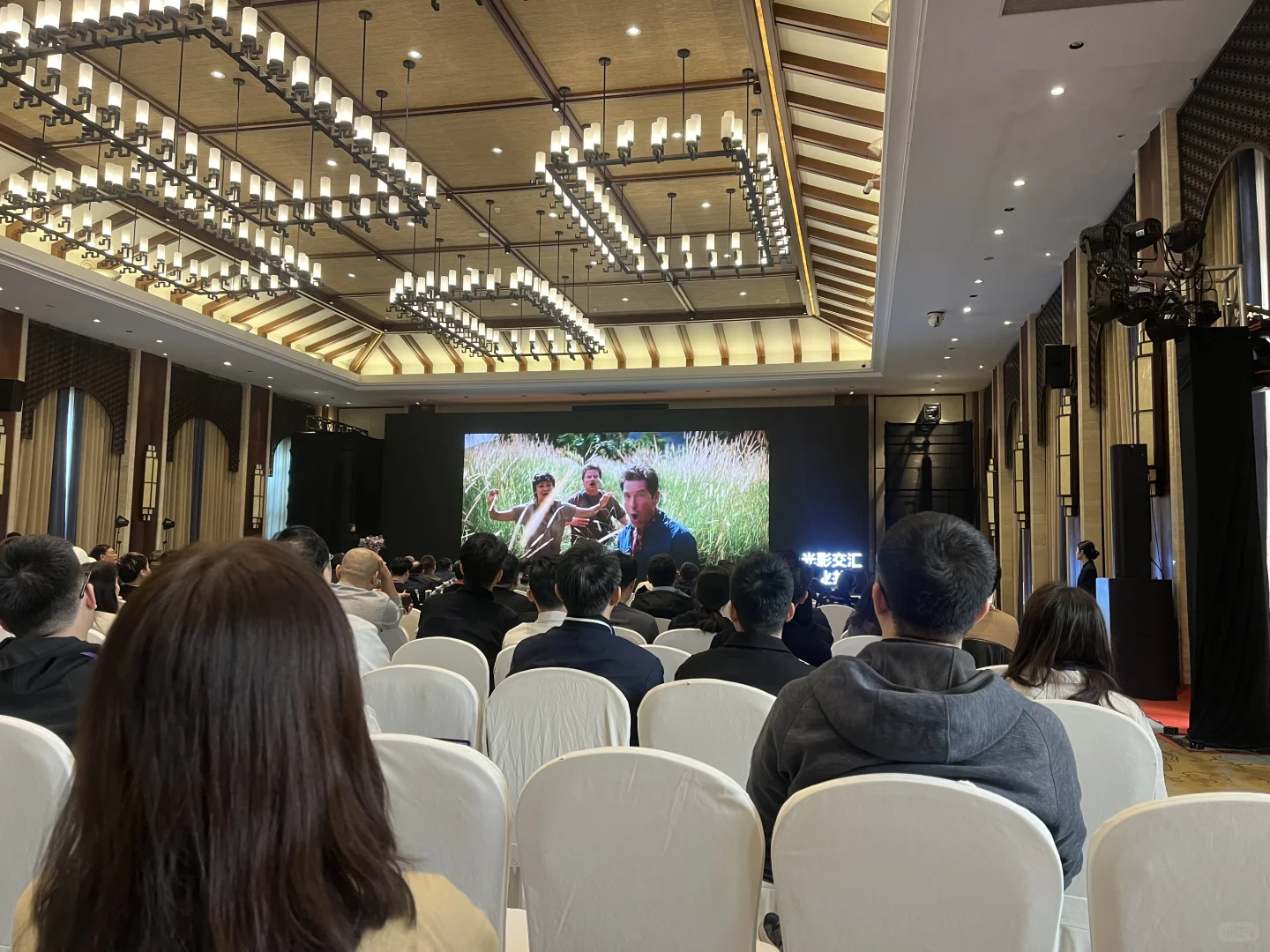 横店影片推介会