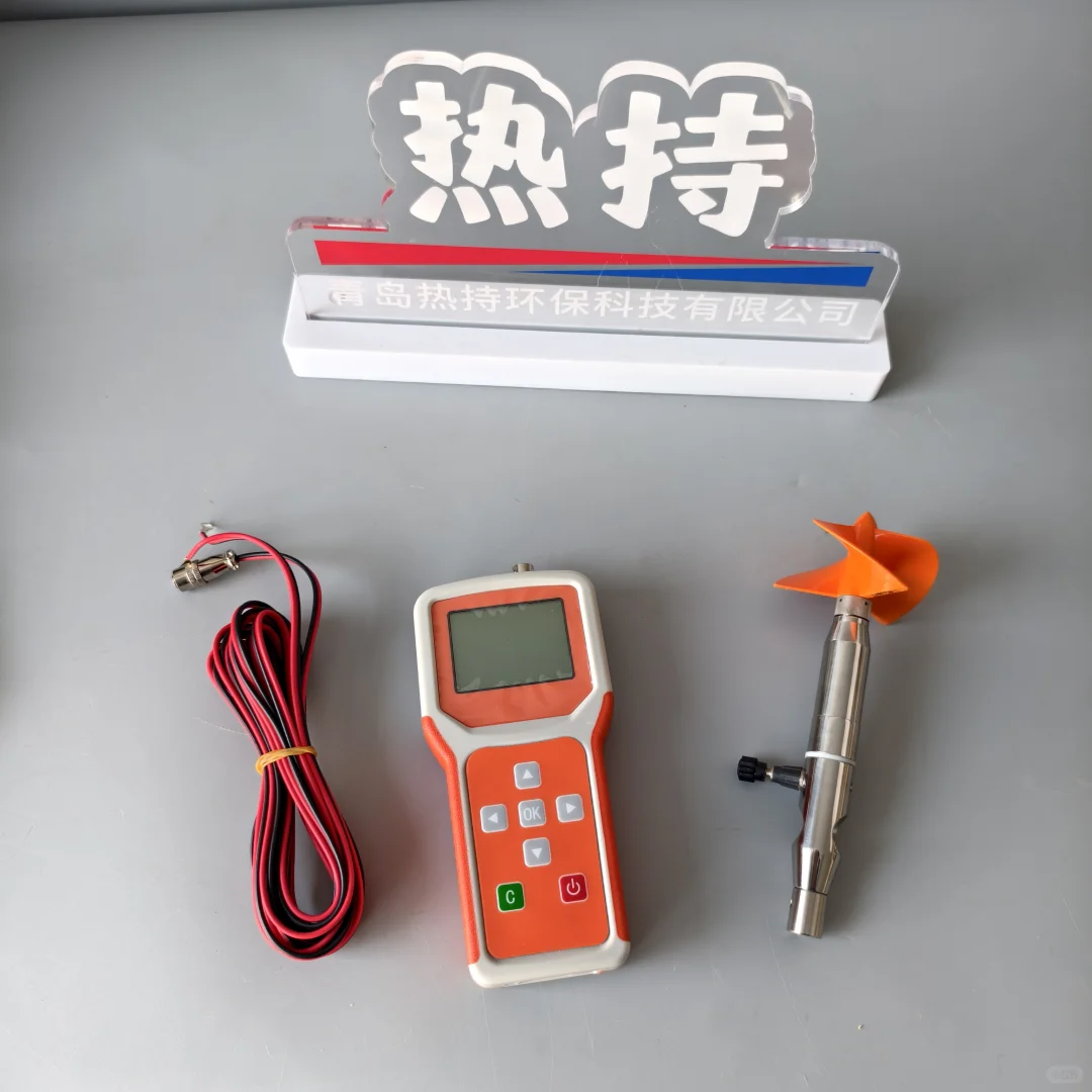 便携式水质流速流量测算仪