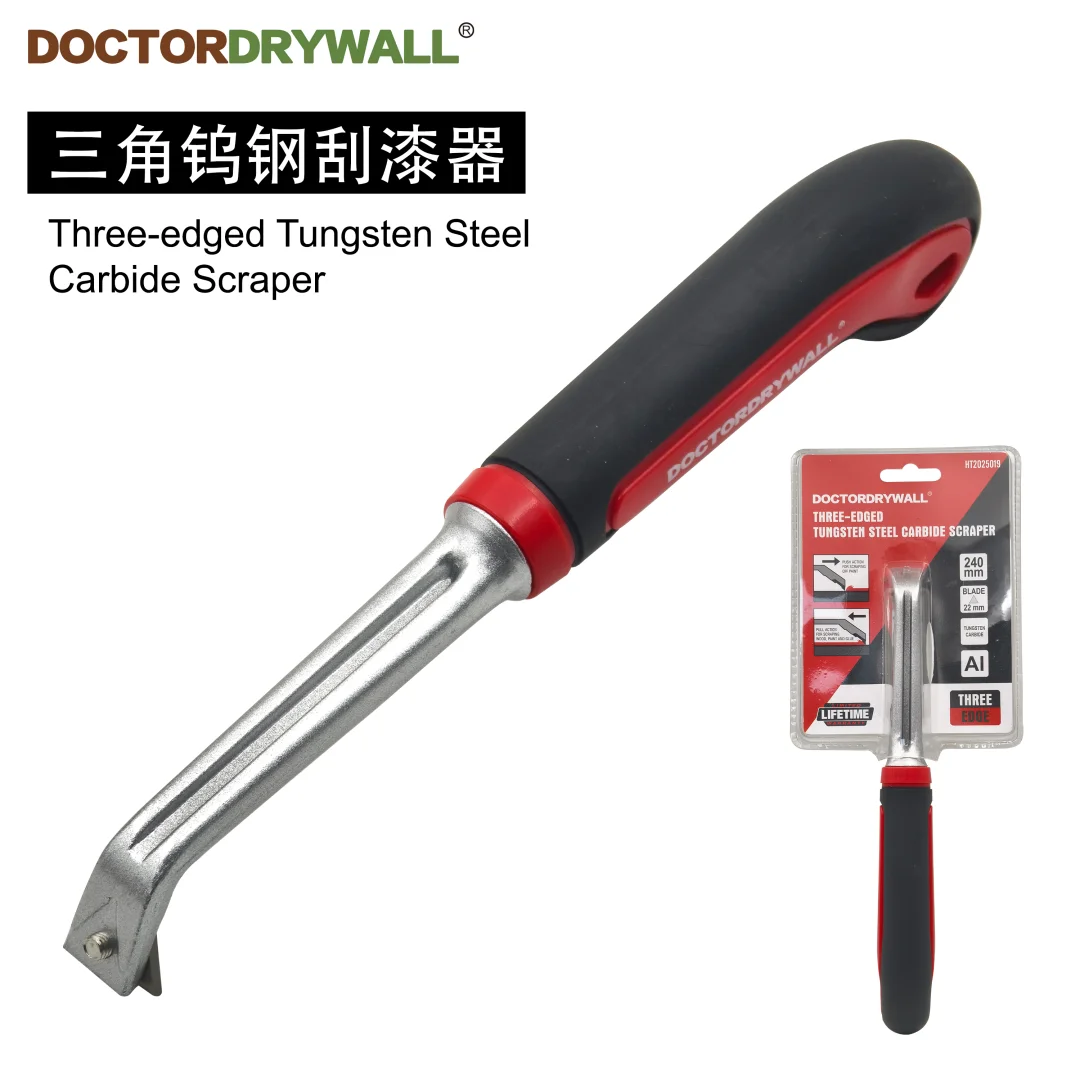 三角硬质合金钨钢刮刀，进口品质，值得拥有！