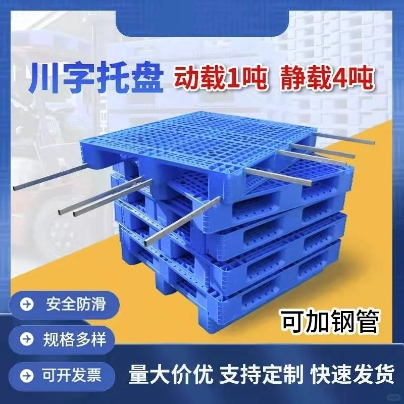 塑料垫板生产厂家