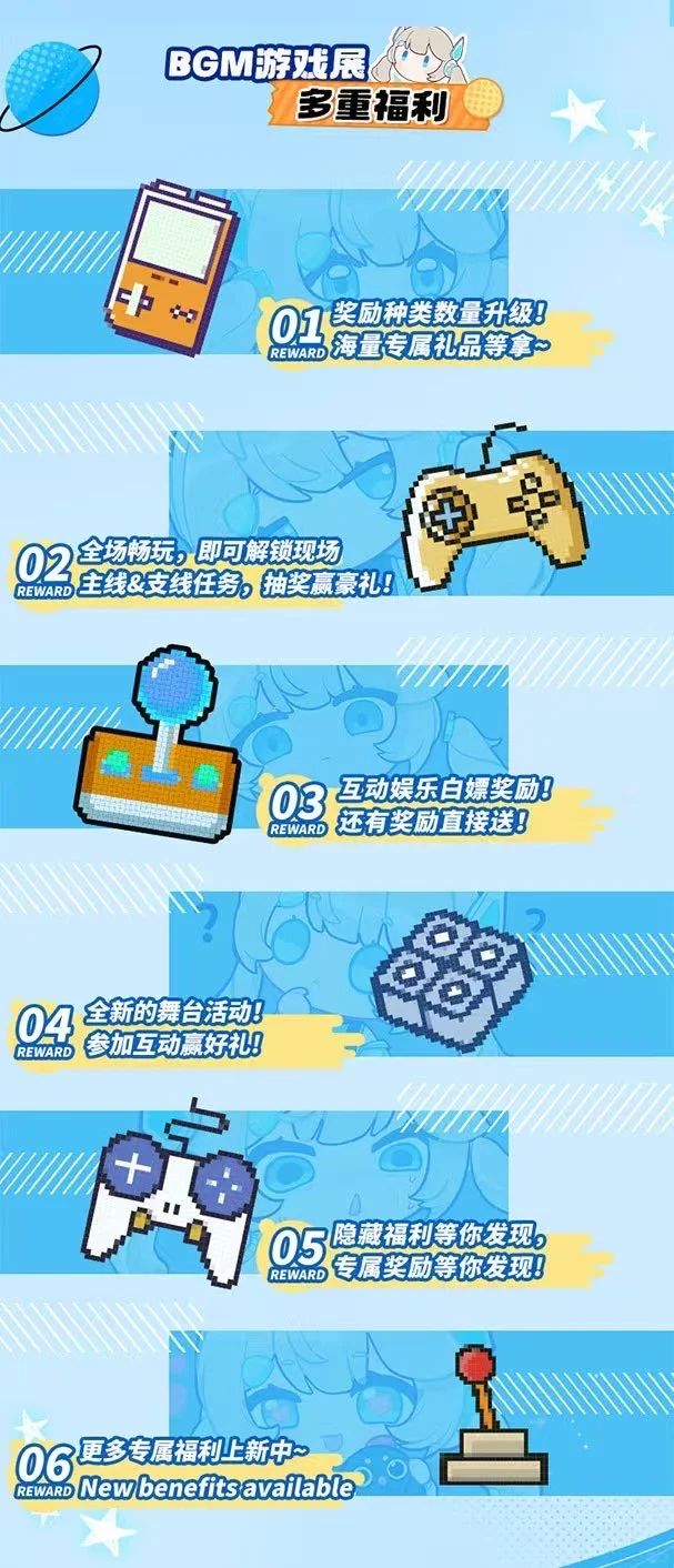 BGM游戏展·上海站!游戏控和开发者集合