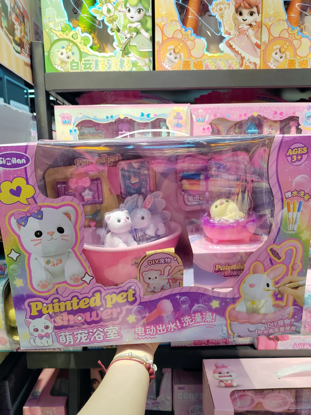 小公主们的玩具,你Get到了吗?