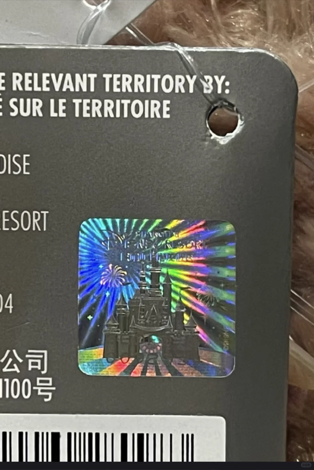 什么是IP授权❓这种标签有哪些特点