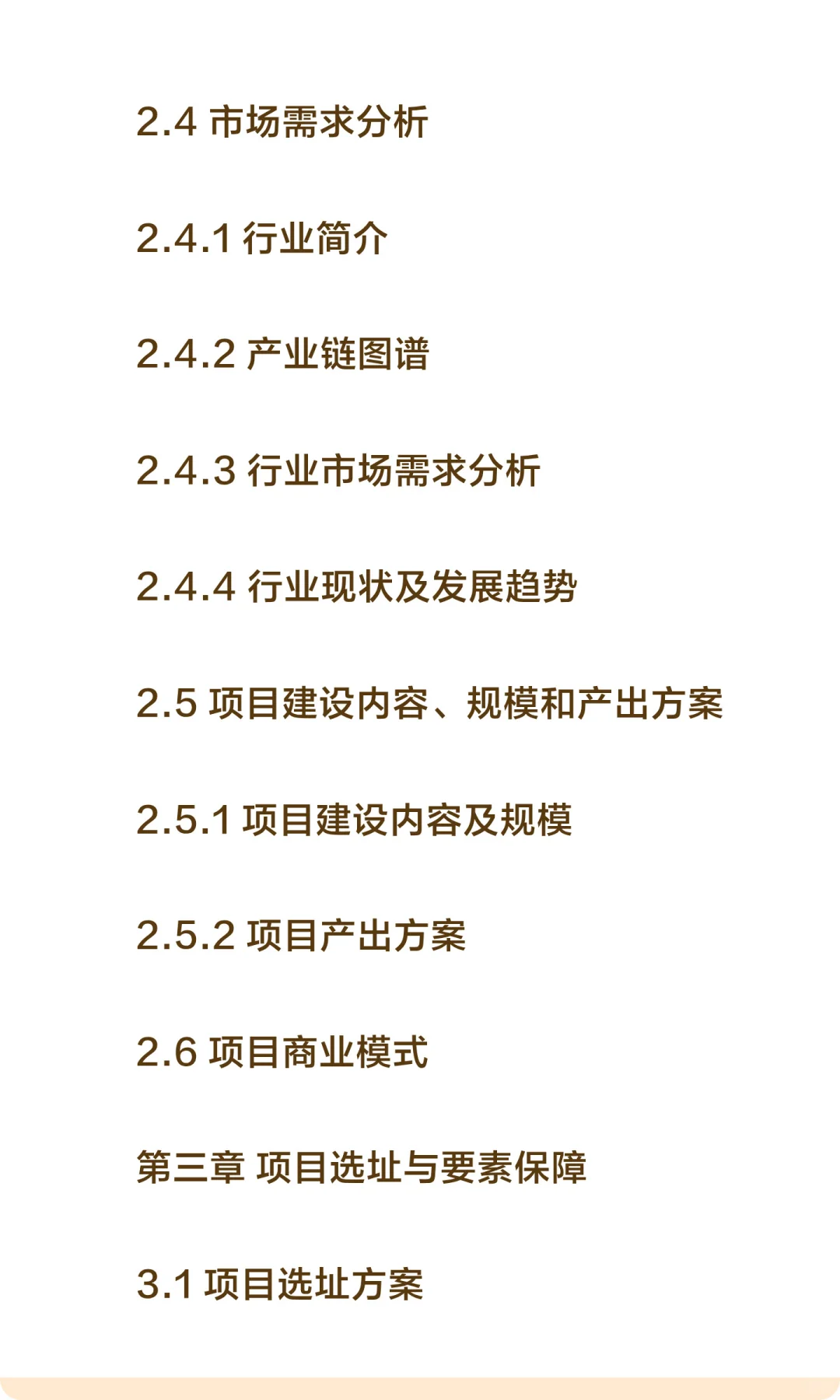 江苏省海安市-新能源箱式变压器智能生产项