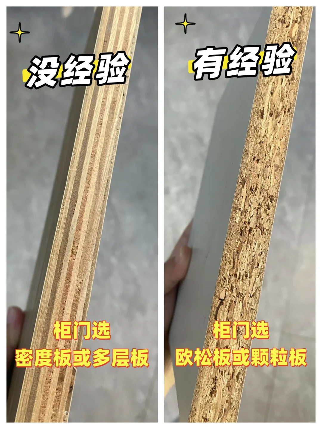 ? 血泪教训!99%业主都踩过的10大翻车细节