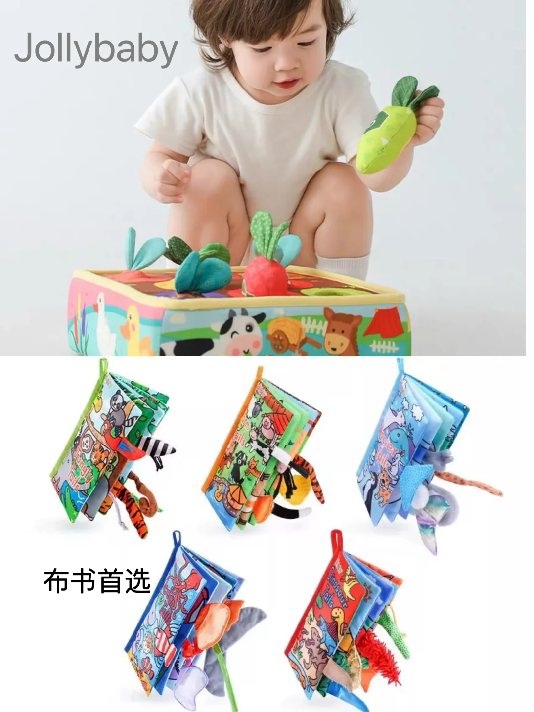 婴幼儿玩具推荐