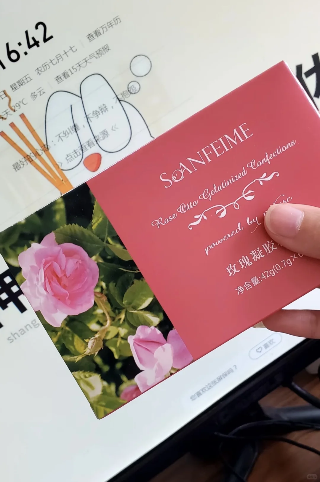 圣菲之美,糖果三宝,抗衰营养食品