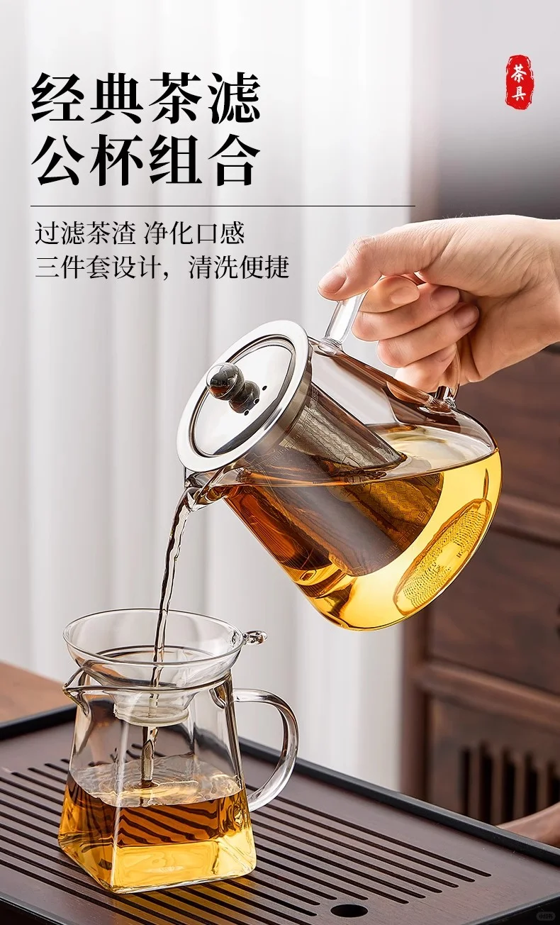 新款玻璃茶具套装?体验测评