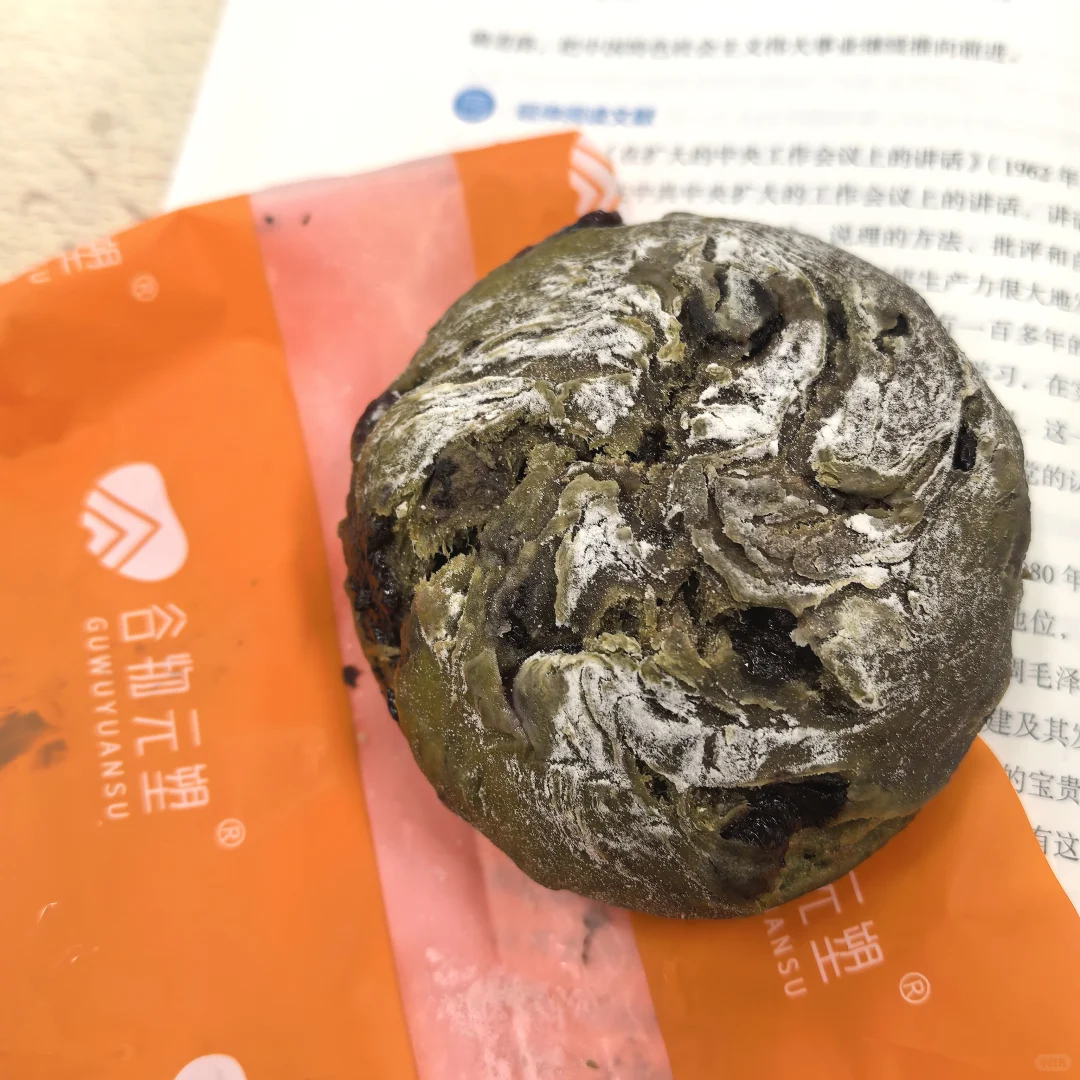 面包人之——谷物元素测评