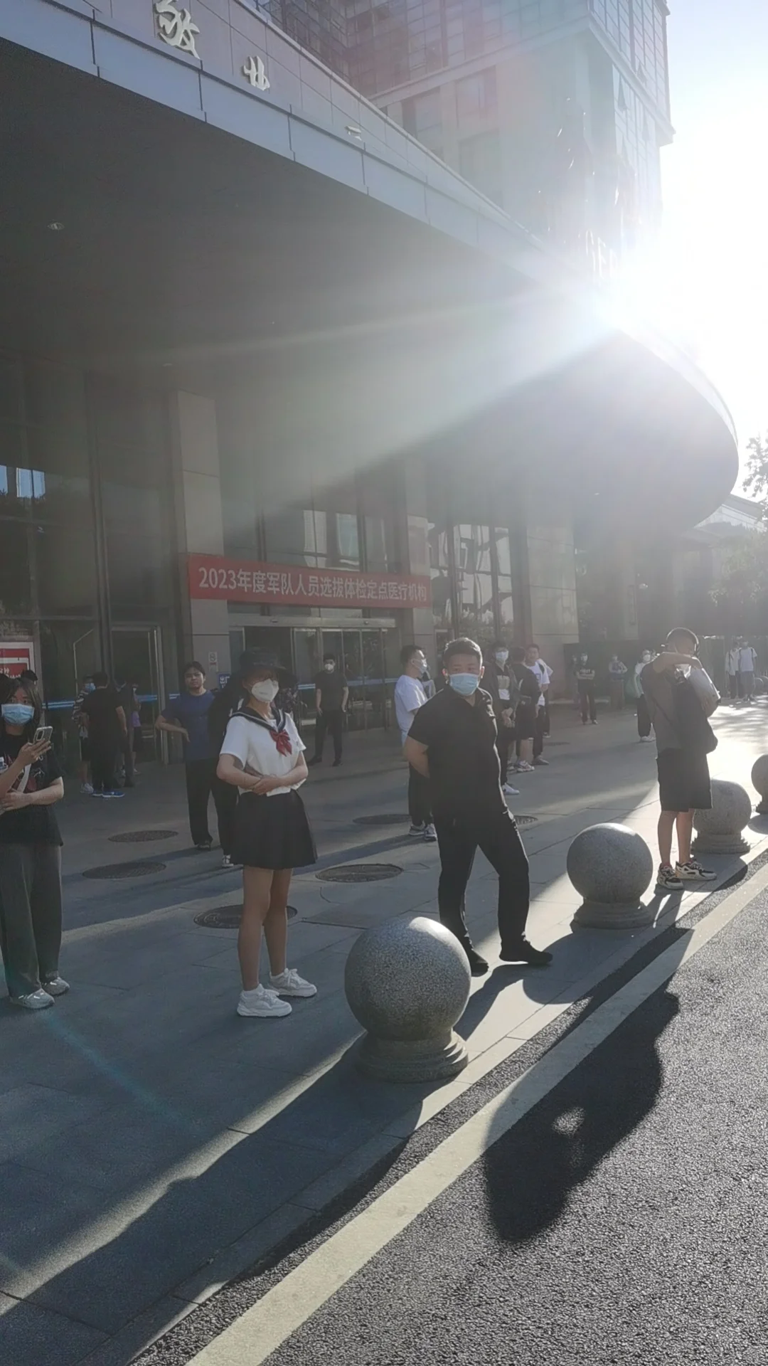 记录我所经历的两次文职体检（下）