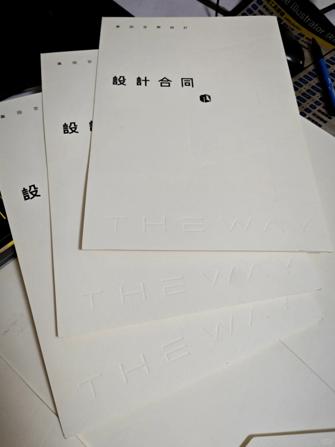 高级合同封面定制