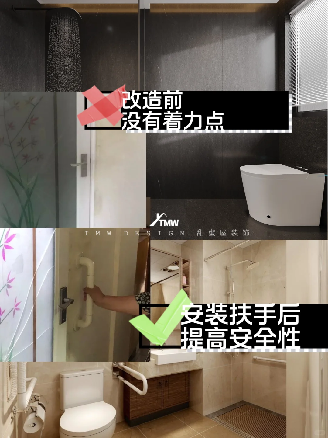 适老化地面改造丨筑牢居家安全第一道防线