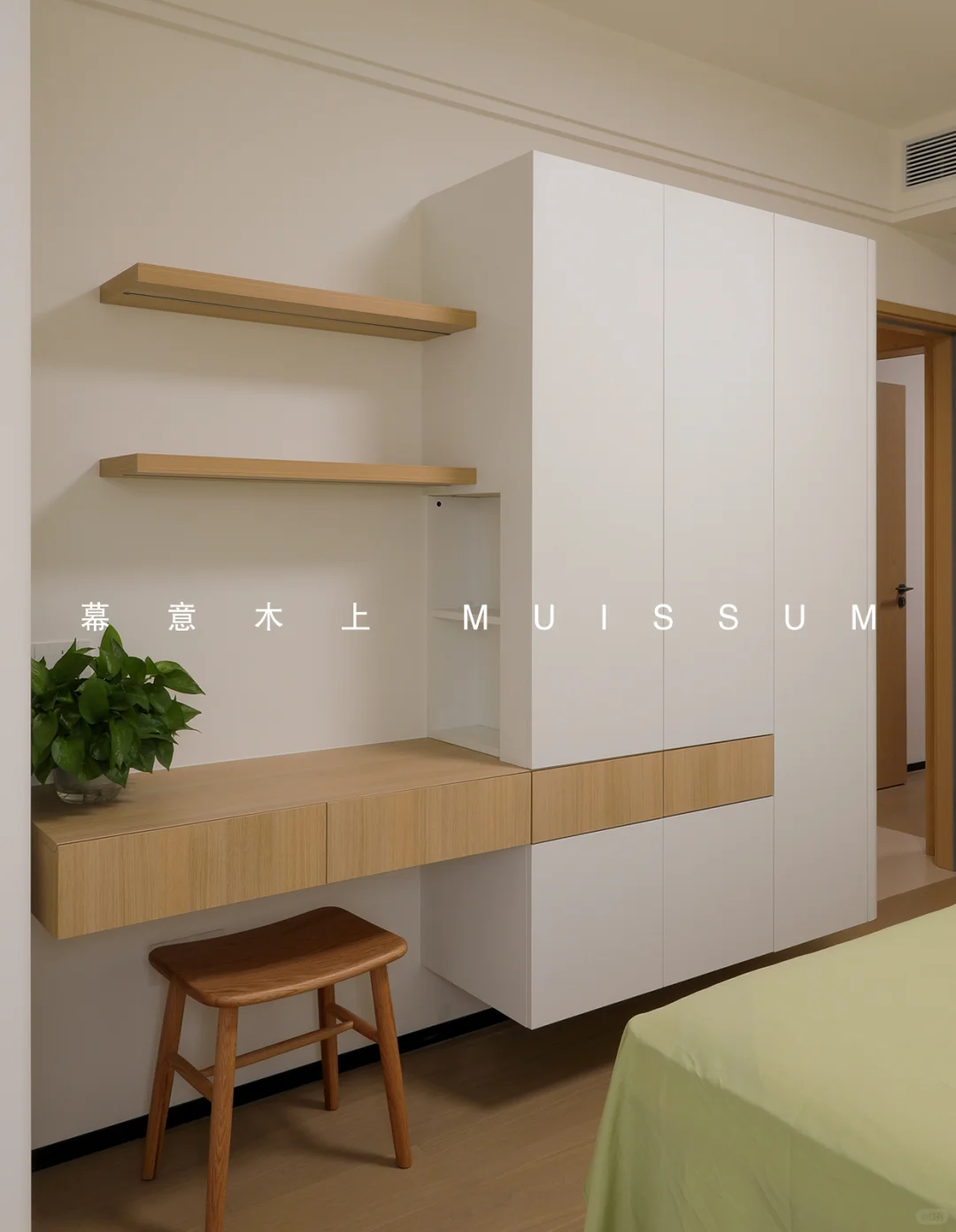 谁懂啊！床尾衣柜+书桌穿插设计 功能双buff