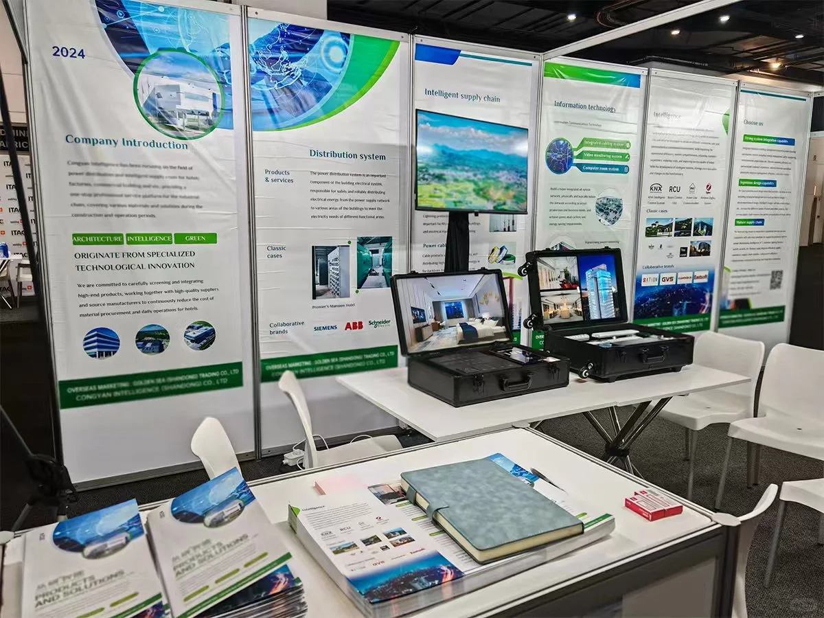 展会设计及折页物料