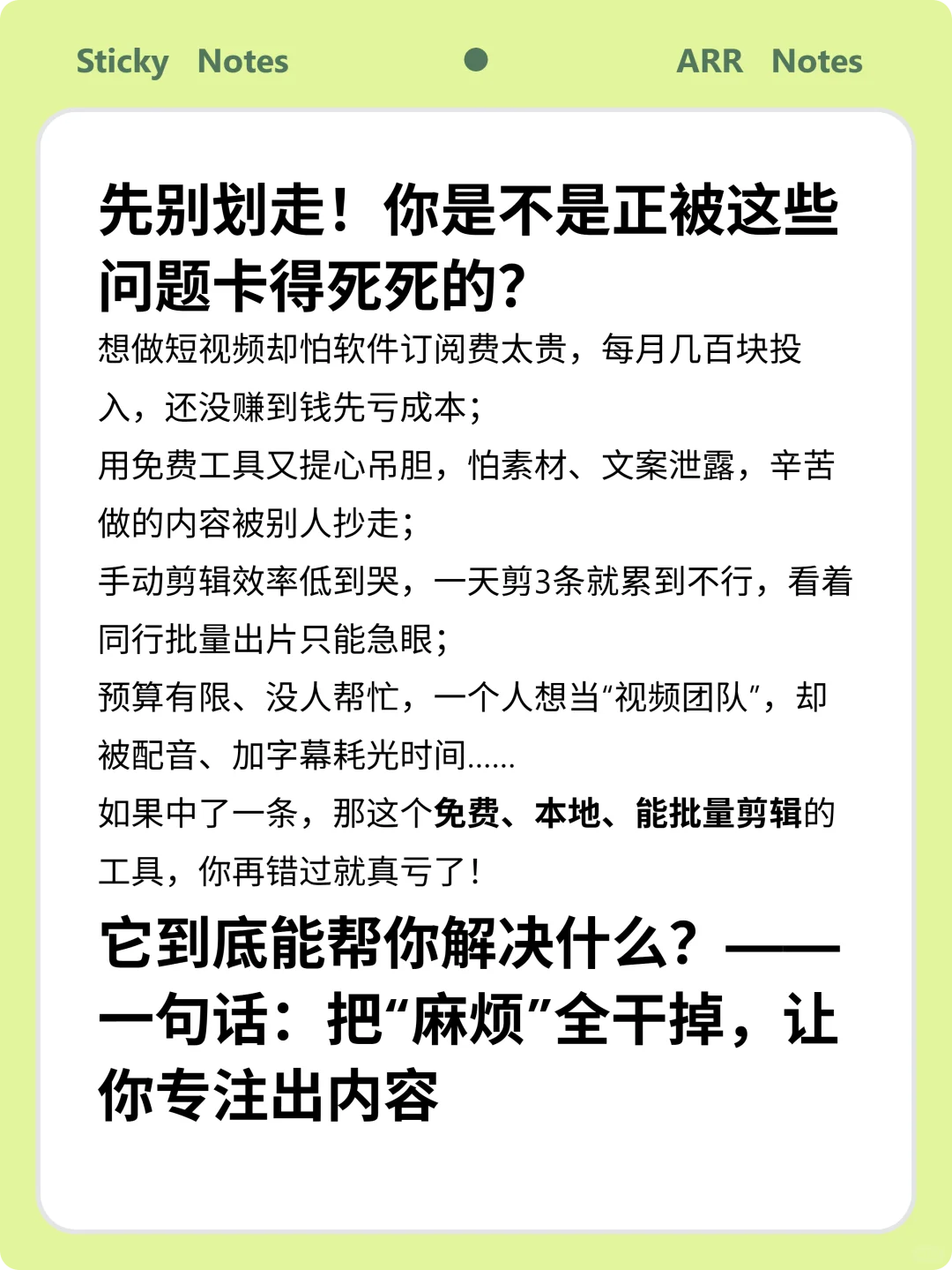 AI短视频工厂,开源项目来了