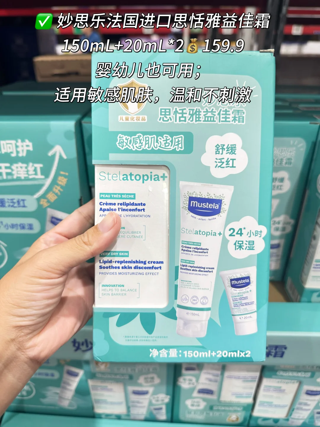 临急抱佛脚,2025 山姆教师节送礼礼盒