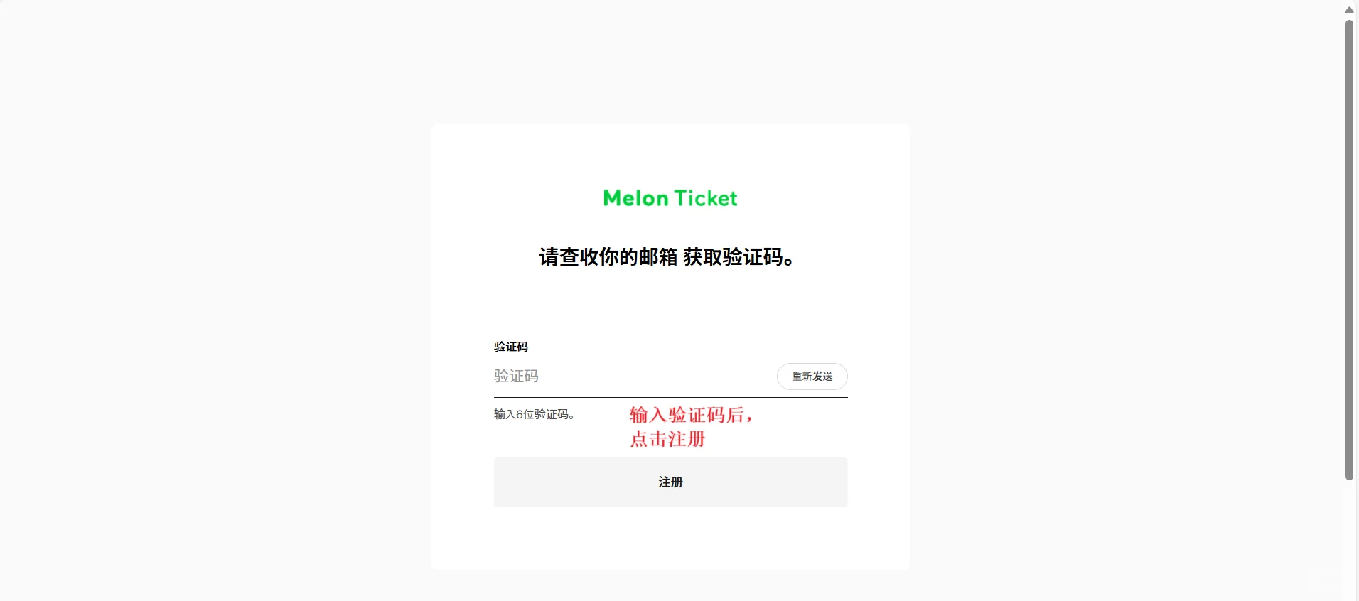 exo粉丝见面会官宣➕抢票教程