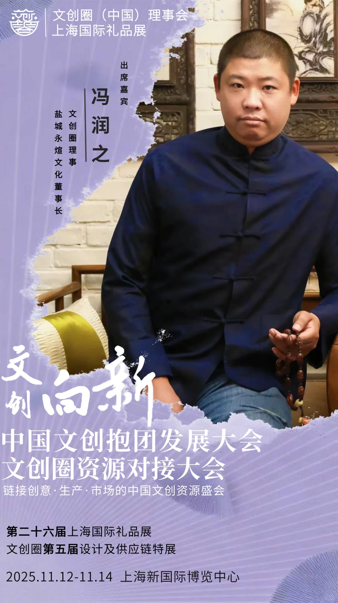 多位行业大咖出席本次活动!