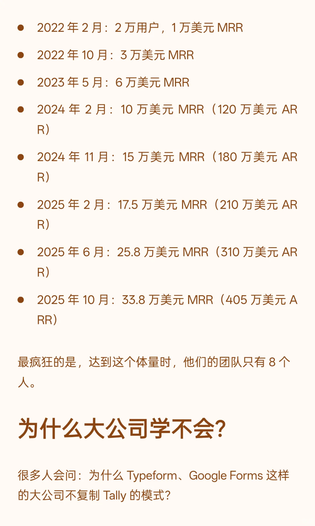 ?这个不起眼的小工具,增长技巧绝了