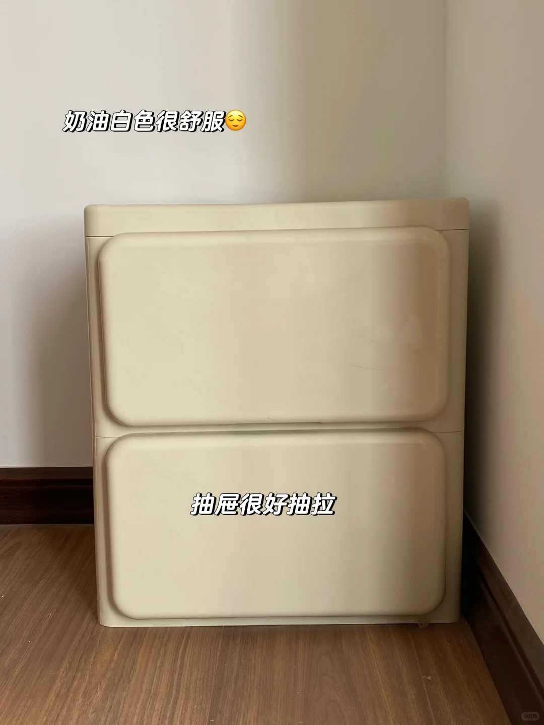 隆重介绍这个PP材质的床头柜（?100）