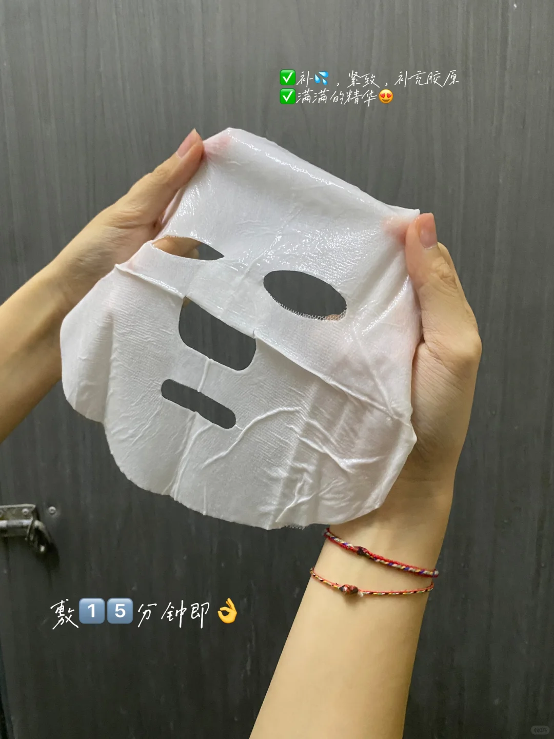 ??CLEF新品面膜?胶原蛋白面膜?