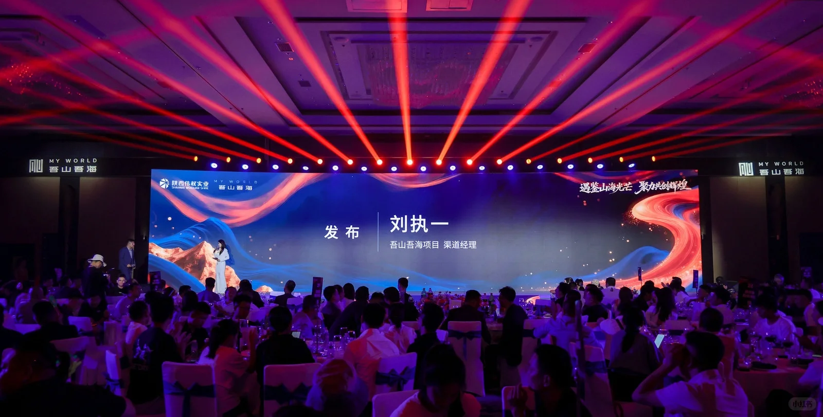 三亚 LED屏 音响 灯光 舞台设备 租赁