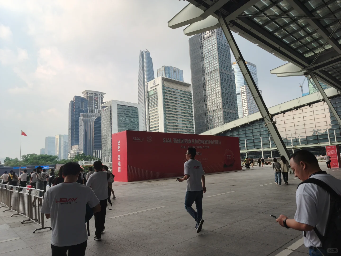 国际饮料和食品展