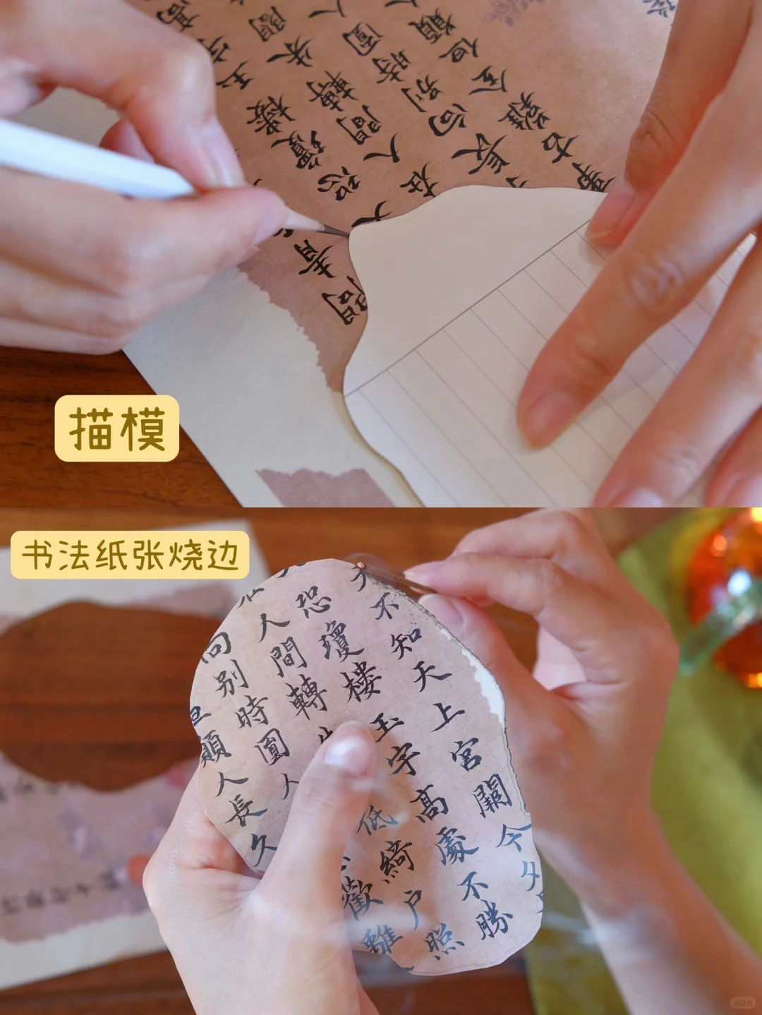 将书法之美融入生活,处处都有小美好