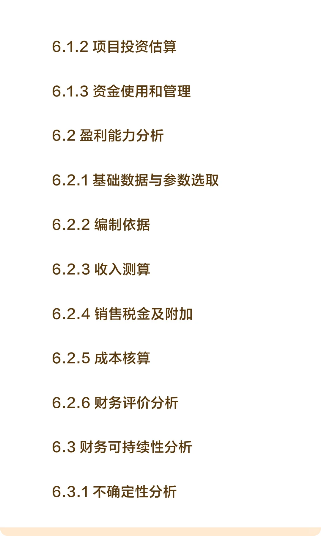 江苏省海安市-新能源箱式变压器智能生产项