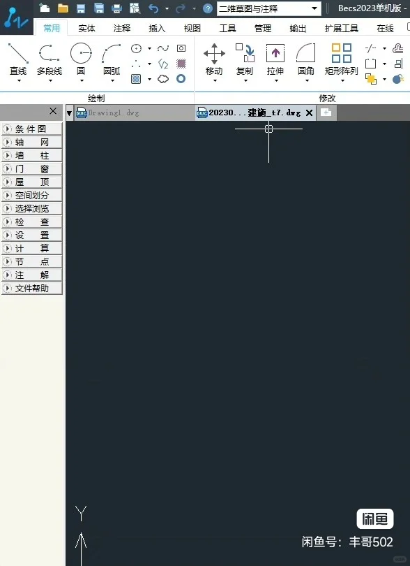 代做节能计算书，碳排放计算书