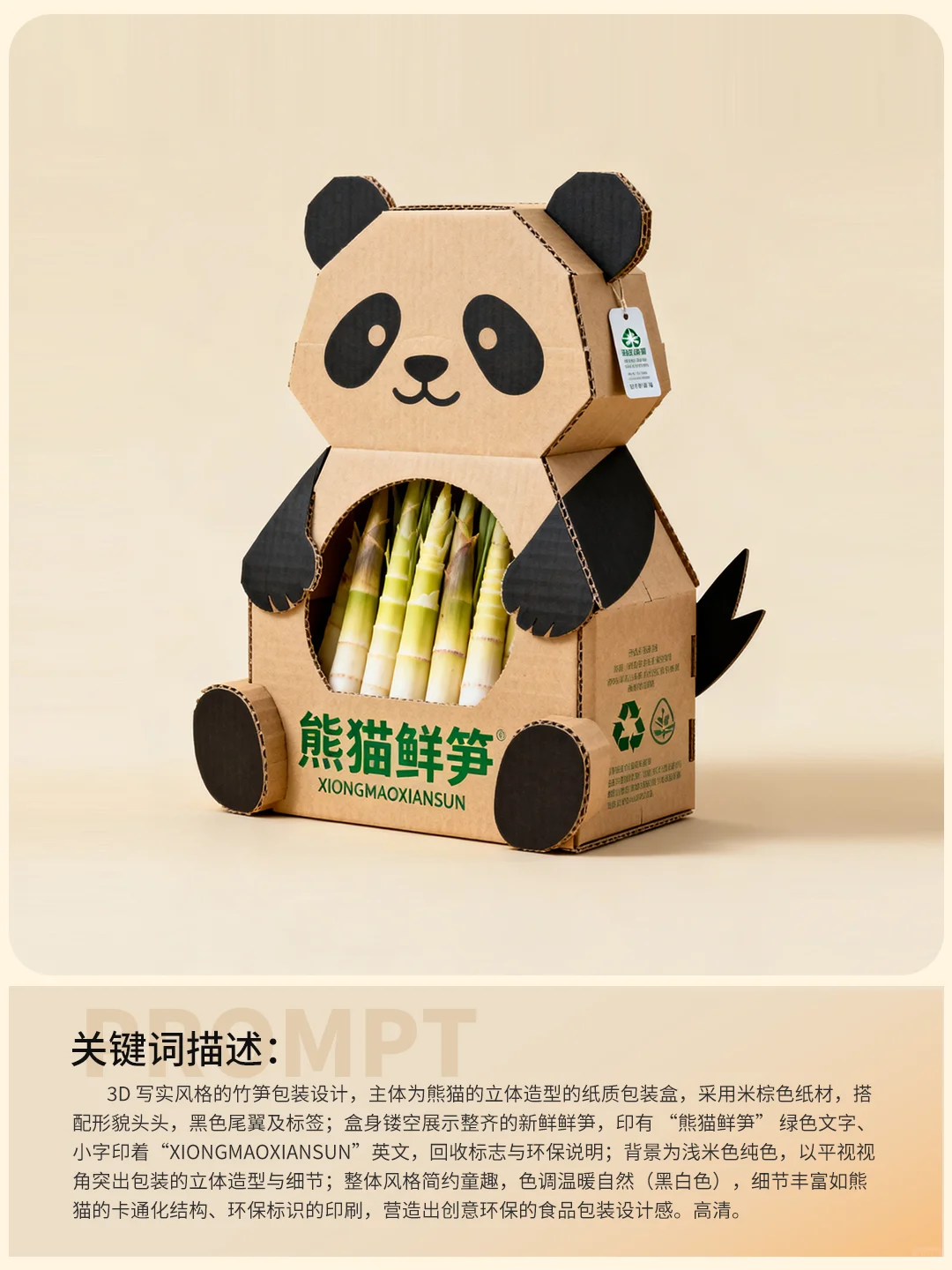 救命?现在包装卷成这样？?